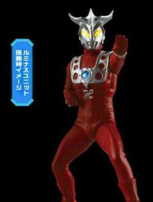 アルティメットルミナス ウルトラマン20 2023/12/31(日)光る