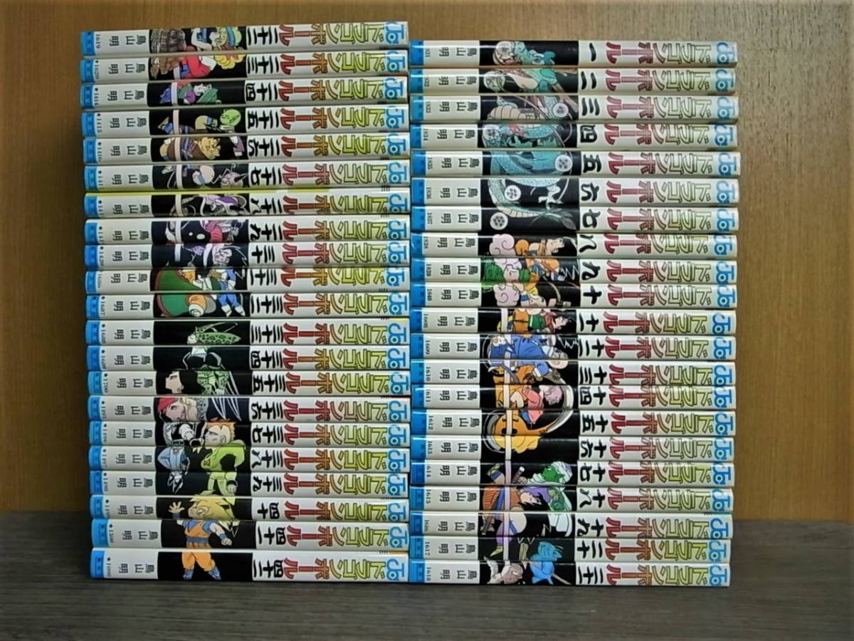 美品 ドラゴンボール 全巻セット 新装版 1~42巻 の落札情報詳細| ヤフオク落札価格情報 オークフリー・スマートフォン版 美品 ドラゴンボール 全巻セット 新装版 1~42巻 の落札情報詳細| ヤフオク落札価格情報 オークフリー・スマートフォン版