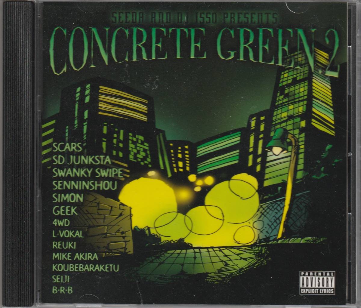 CONCRETE GREEN 1 / SEEDA & DJ ISSO レア廃盤