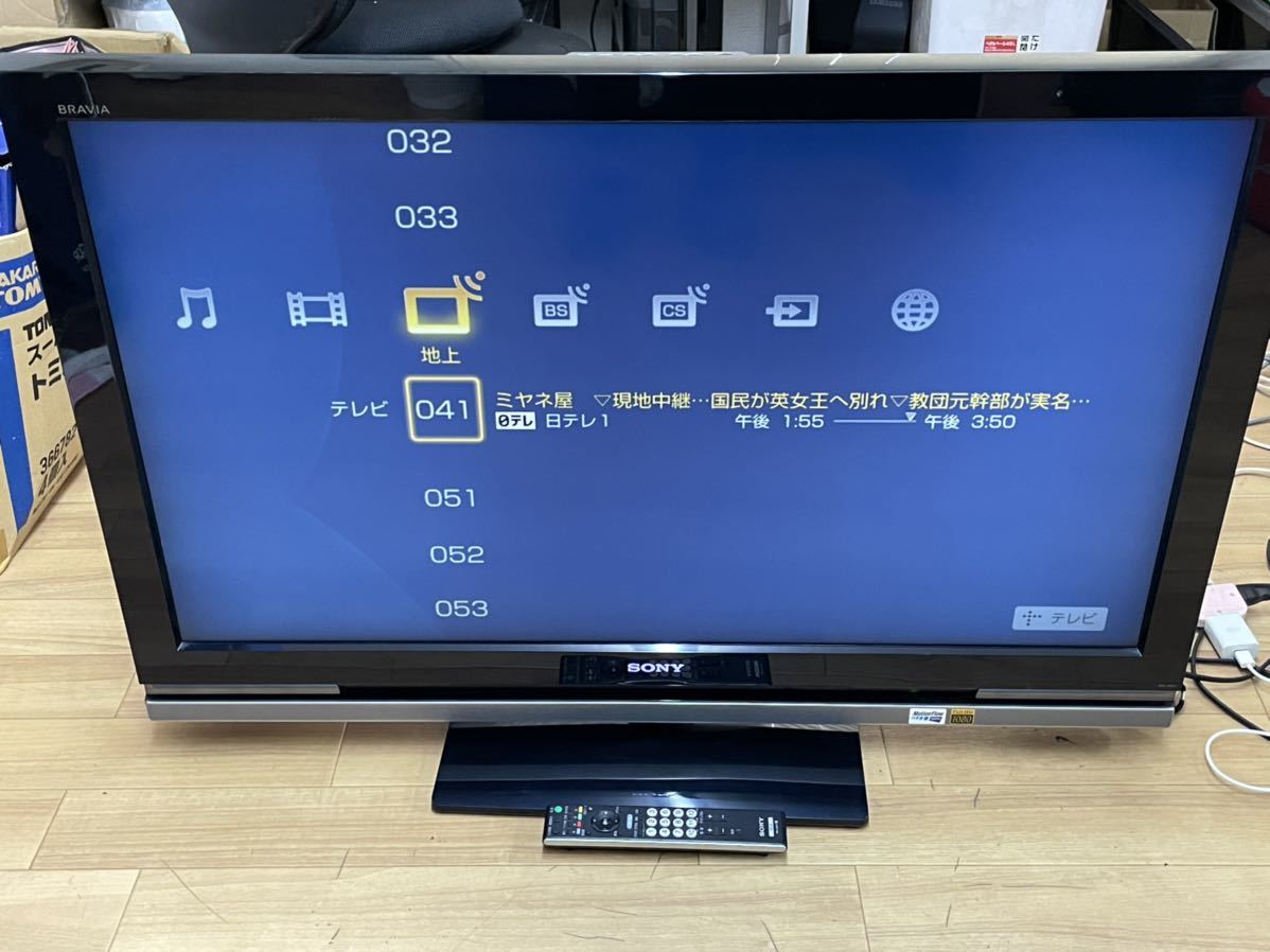 ソニー BRAVIA KDL32J3000 液晶デジタルテレビ SONY 2008年製 の落札情報詳細 ヤフオク落札価格情報 オークフリー