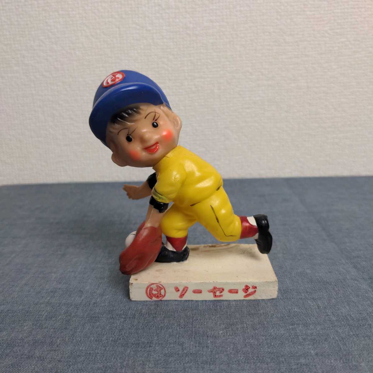 マルハ坊や ソフビ人形 2体