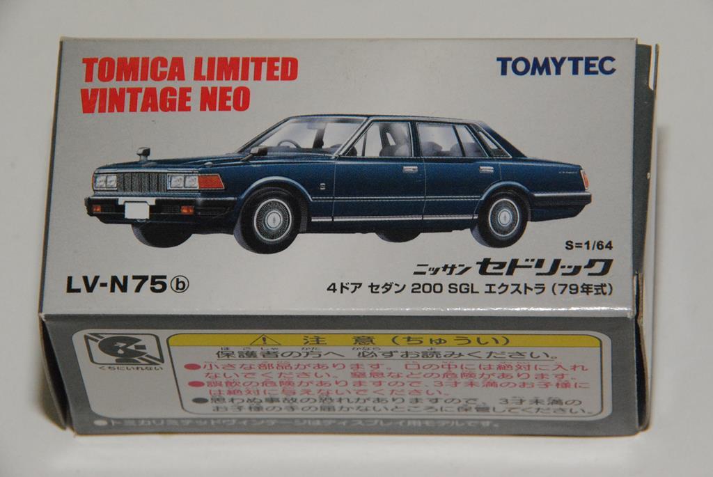 専用 日産セドリック 330 332 ハードトップ メッキフェンダーミラー 新品 Library Iainponorogo Ac Id
