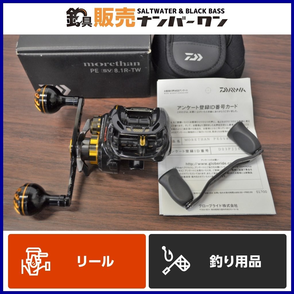 DAIWA - ダイワ　モアザン（スピニングモデル）９９ＭＨ・W Amazon | ダイワ(Daiwa) シーバスロッド スピニング モアザン