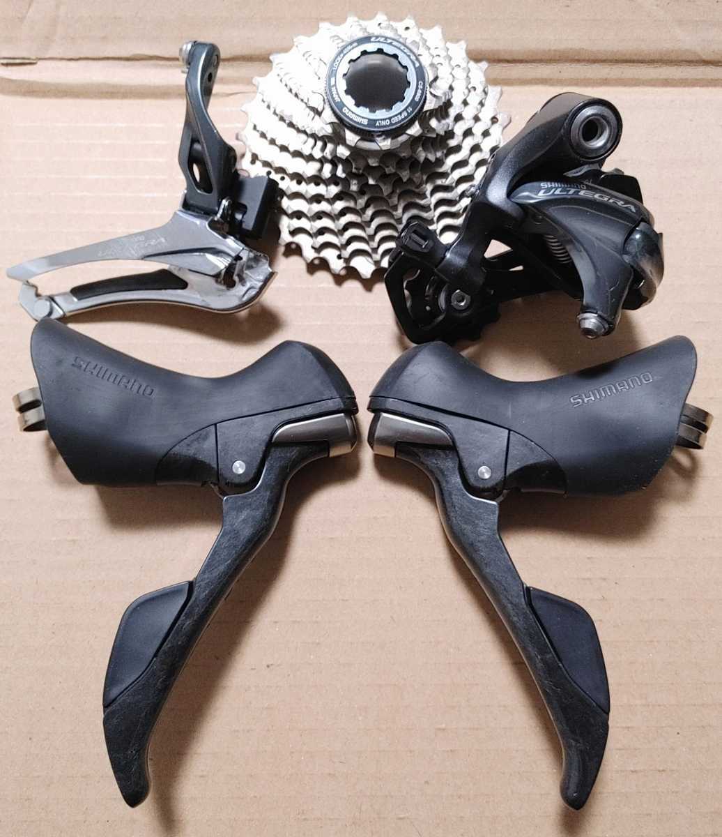 SHIMANO shimano