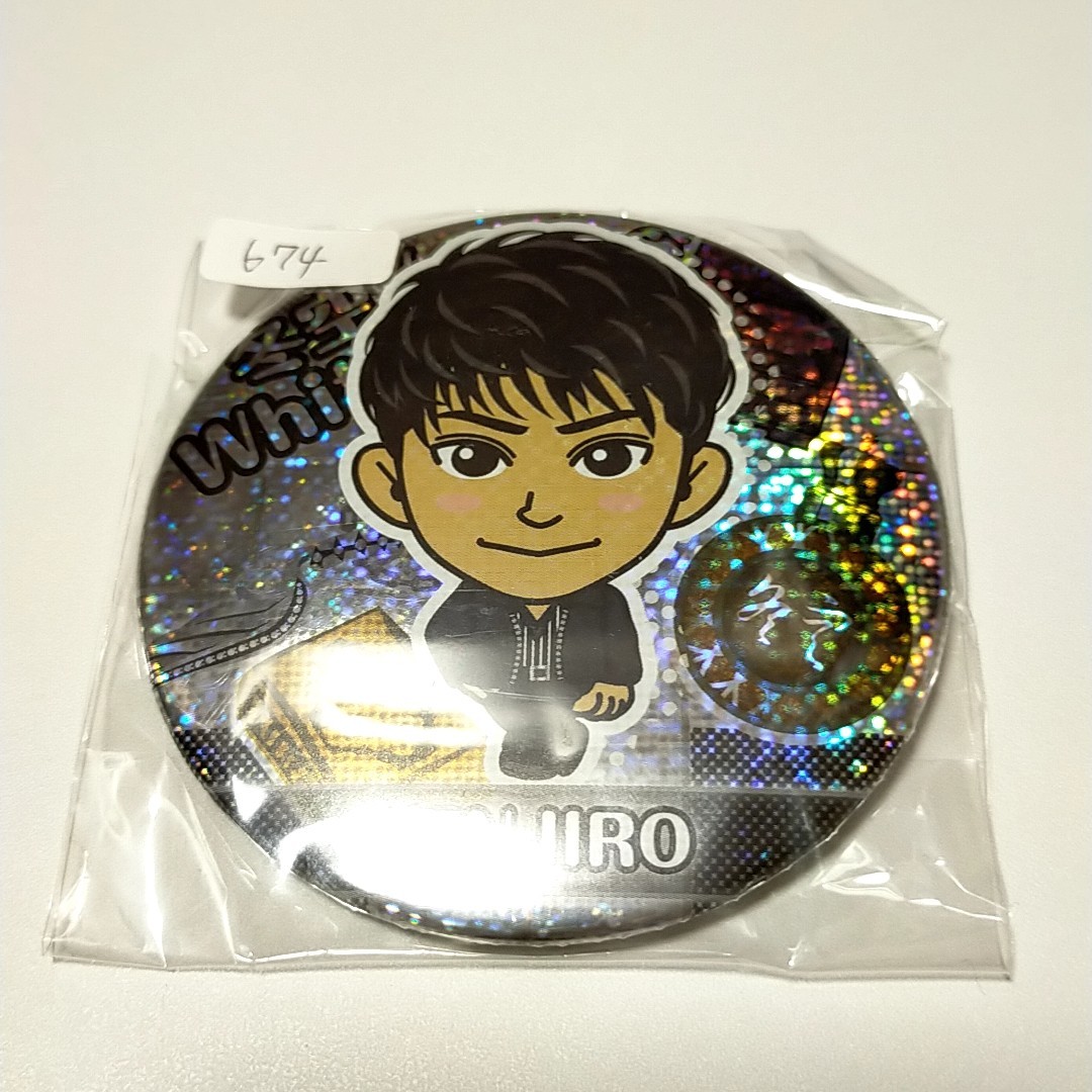 限定値下げ NAOTO BIGクリーナー 100mm缶バッジ セット