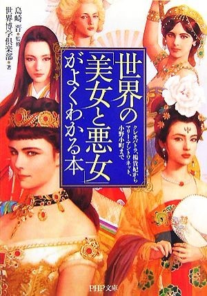 抄訳 ローマ建国史 帯付 上下巻セット リヴィウス　北村良和　単行本 抄訳］ローマ建国史（上） | リヴィウス, 北村 良和, 北村 良和