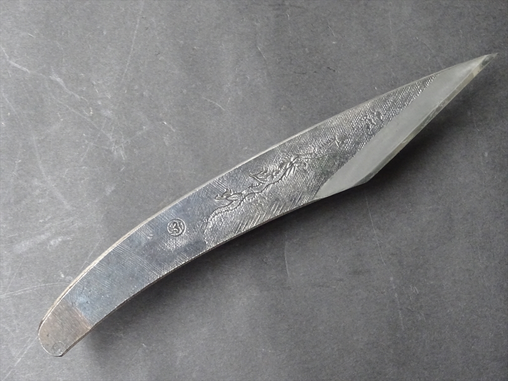 超希少】 左久作 小刀 切り出し 日本製