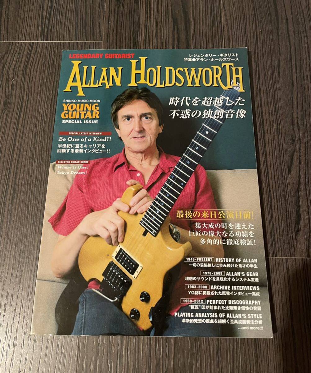 Fernandes フェルナンデス STC-50 Allan Holdsworth アラン