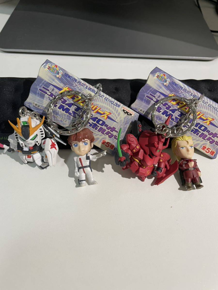 逆襲のシャア アムロ νガンダム キーホルダー ニュータイプパイロット&MS フィギュア ニューガンダム の落札情報詳細| ヤフオク落札価格情報 オークフリー・スマートフォン版 逆襲のシャア アムロ νガンダム キーホルダー ニュータイプパイロット&MS フィギュア ニューガンダム の落札情報詳細| ヤフオク落札価格情報 オークフリー・スマートフォン版