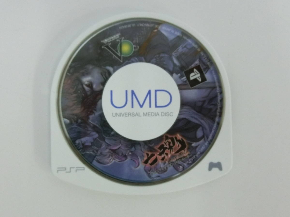 クロニクル オブ ダンジョンメーカー Psp レトロ の落札情報詳細 ヤフオク落札価格情報 オークフリー スマートフォン版