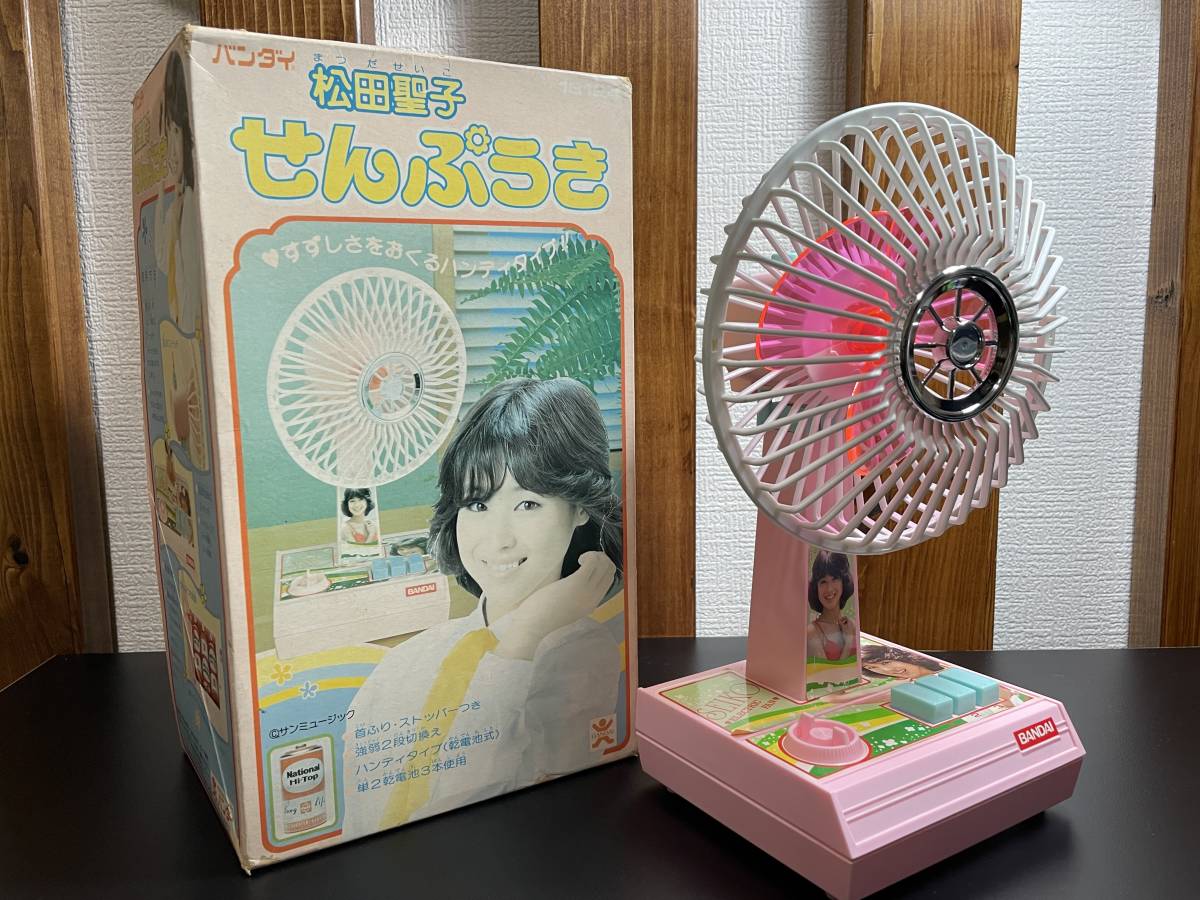 松田聖子せんぷうき 松田聖子せんぷうき