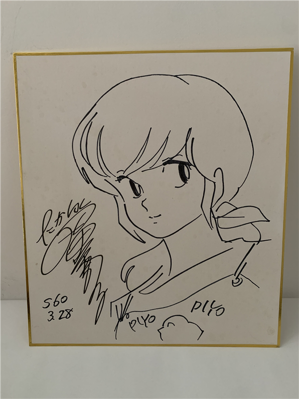 すぐったレディース福袋 サイン色紙】 『めぞん一刻』 高橋留美子 音無響子 色紙にペン 模写 コレクション