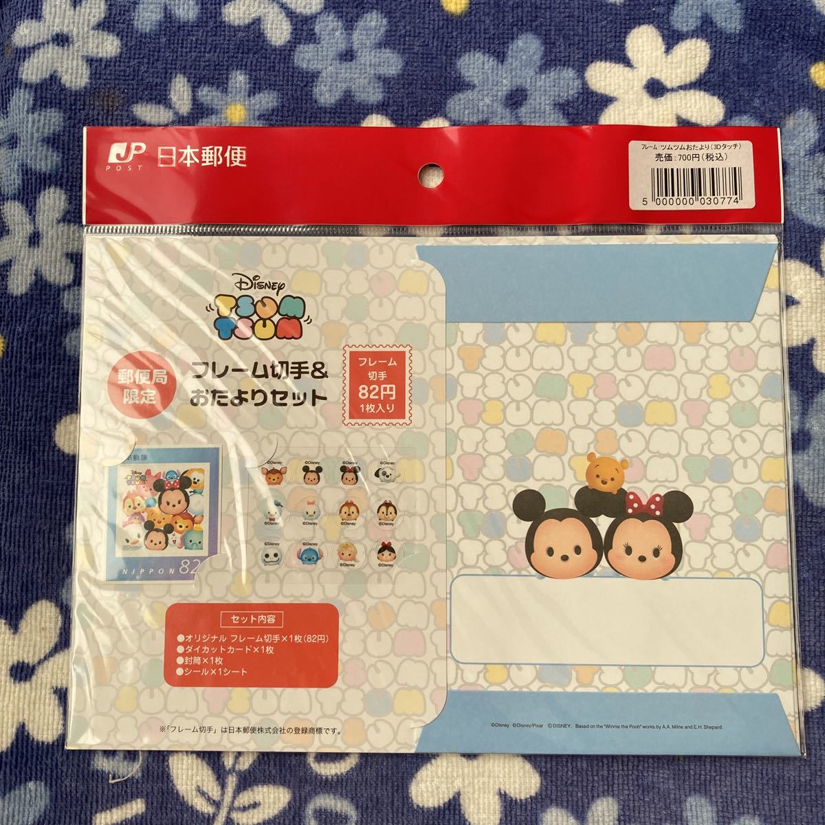 ディズニー ツムツム 卒園 入学 折り紙 アルバム 壁面 飾り 壁面 幼稚園 保育園 施設 写真 卒業 花 フレーム の落札情報詳細 ヤフオク落札価格情報 オークフリー スマートフォン版 ディズニー ツムツム 卒園 入学 折り紙 アルバム 壁面 飾り 壁面 幼稚園 保育園 施設 写真 卒業 花 フレーム の落札情報詳細 ヤフオク落札価格情報 オークフリー スマートフォン版