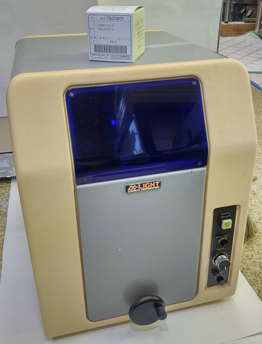 歯科技工 参考画像キセノンランプ動作良好