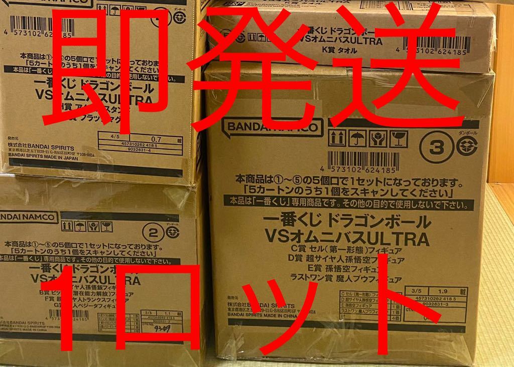 新品】鬼滅の刃 一番くじ 1ロット 80種+ラストワン賞 の落札情報詳細 新品】鬼滅の刃 一番くじ 1ロット 80種+ラストワン賞 の落札情報詳細
