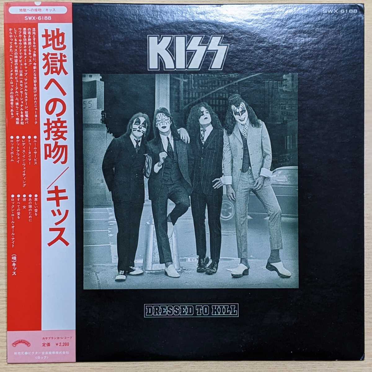 【帯、ジャケットに目立つスレ有り】キッス／ダブル • プラチナム　LP Yahoo!オークション -「ダブル・プラチナム」(レコード) の落札