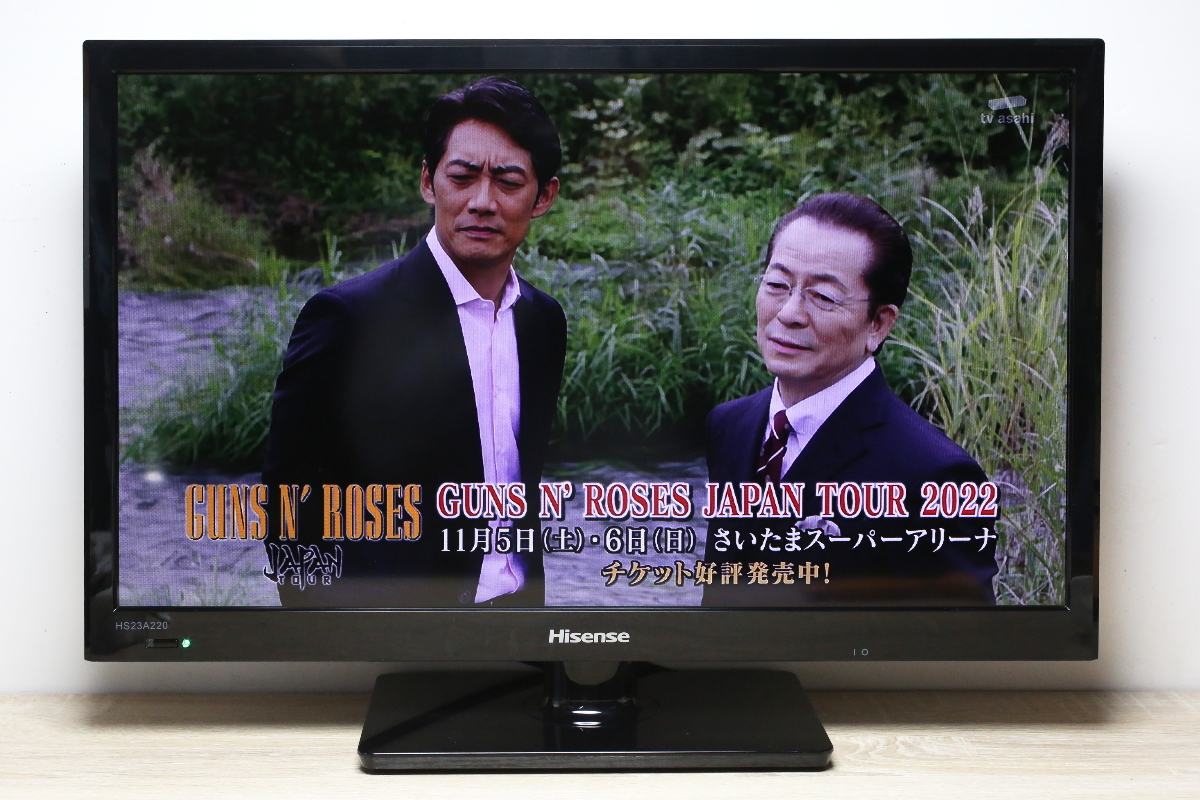 テレビ HISENSE HS23A220 ハイセンス 中古 TA08-014 液晶テレビ 23V型 Hisense HS23A220