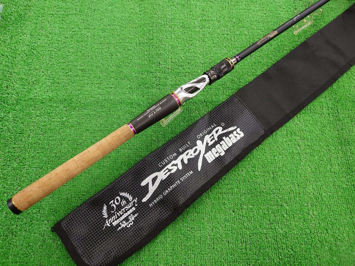 目立った傷や汚れなし】メガバス Megabass デストロイヤー F7