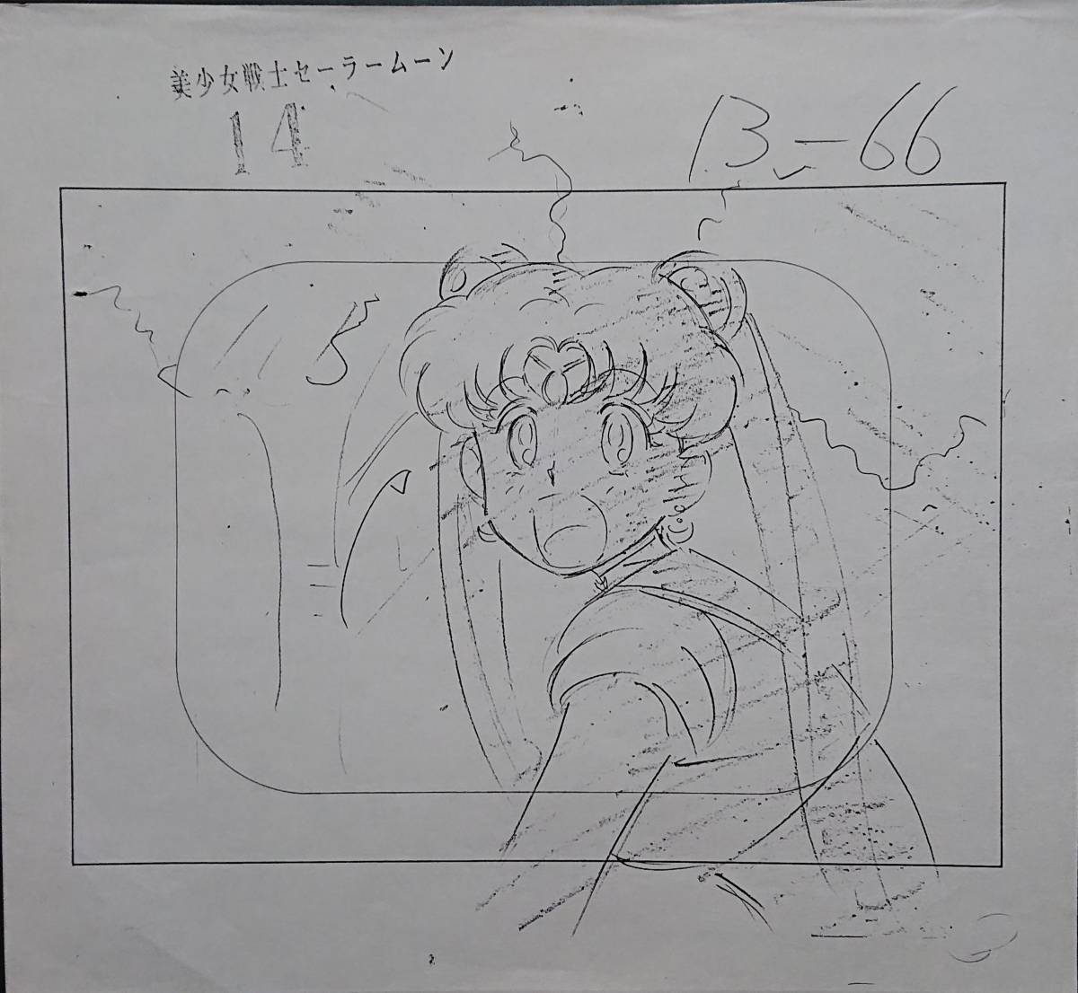 セーラームーン原画&修正①