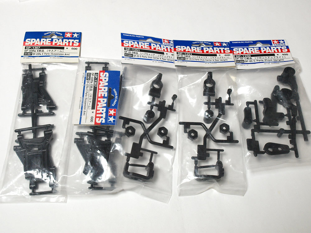 絶版品 TA03 アルミフロントハブキャリア タミヤ RCカー ラジコン 絶版品 TA03 アルミフロントハブキャリア タミヤ RCカー ラジコン