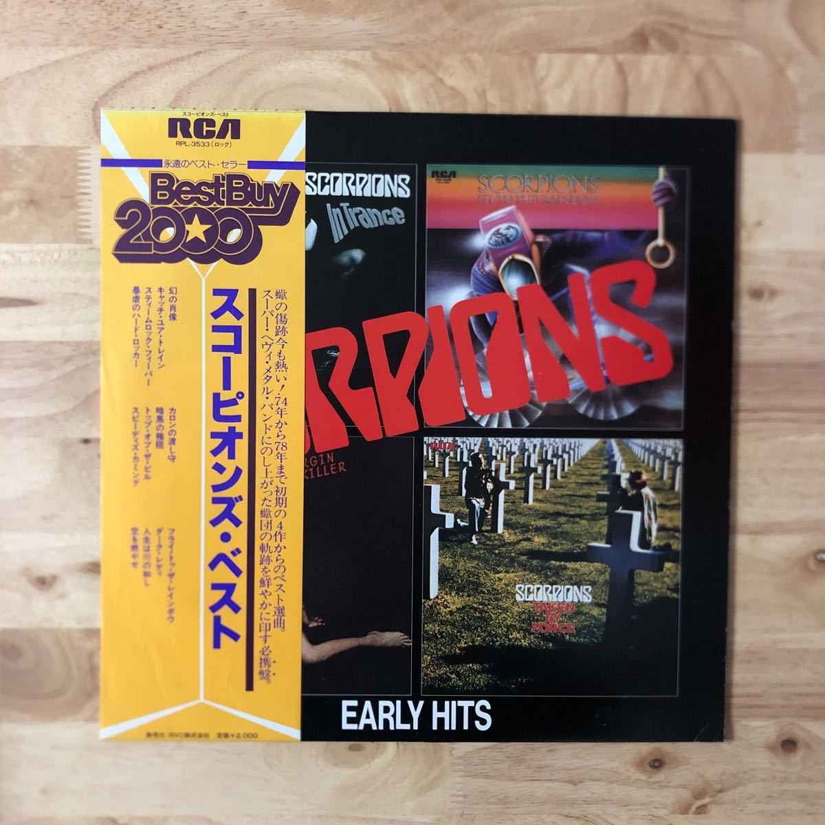 スコーピオンズ「ヴァージン・キラー」初期の名盤！ 帯付 SCORPIONS ...