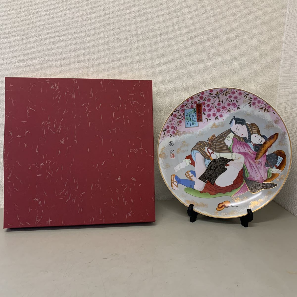 般若の面。裏に立体春画が彫られてます。時代はいつの物か不明。希少