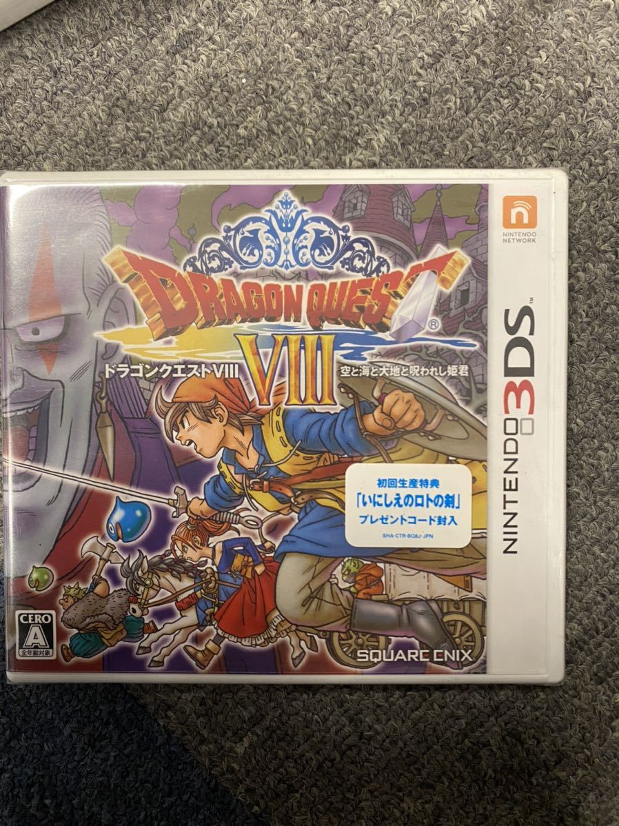 3ds ドラゴンクエスト8 新品未開封 3DS ドラゴンクエストVIII 空