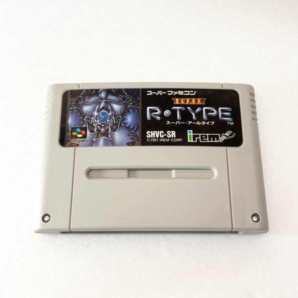 中古】SFC スーパーファミコン R・TYPEⅢ アールタイプ3 箱・説明書・ハガキあり の落札情報詳細| ヤフオク落札価格情報 オークフリー・スマートフォン版 中古】SFC スーパーファミコン R・TYPEⅢ アールタイプ3 箱・説明書・ハガキあり の落札情報詳細| ヤフオク落札価格情報 オークフリー・スマートフォン版