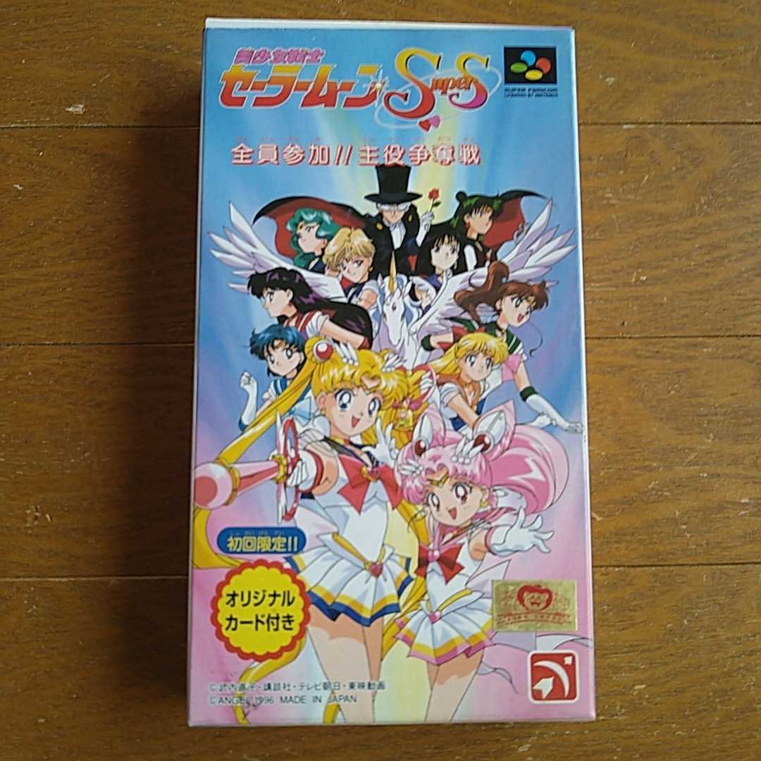 セーラームーン スーパーファミコン ソフト 初回盤 声優 サイン付き セーラームーン スーパーファミコン ソフト 初回盤 声優 サイン付き