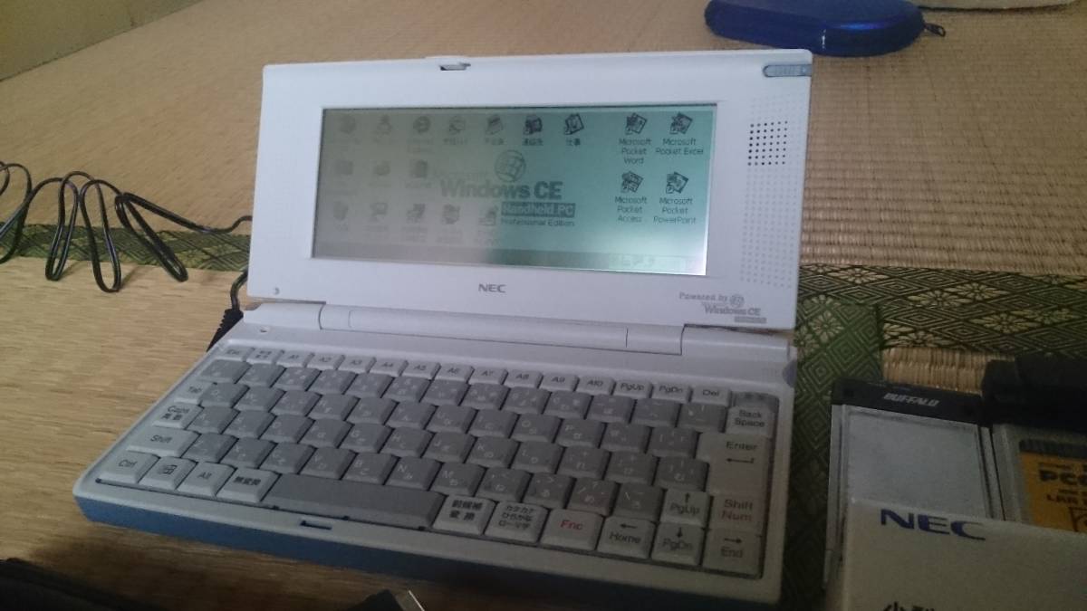 モバイルギア2 MC/R330