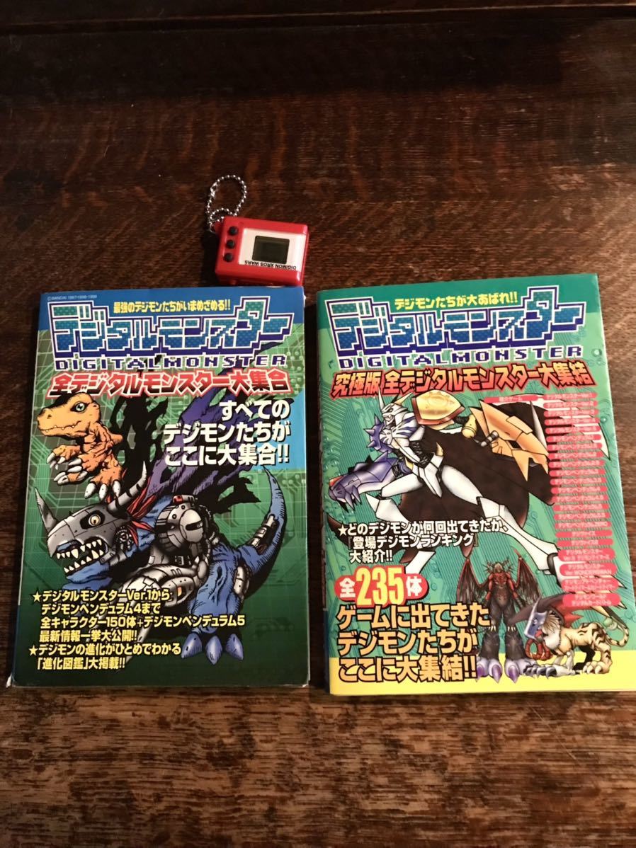 デジタルモンスター 発売日 目立った傷や汚れなし][中古][開封済