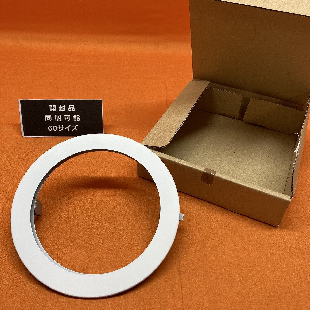 【未使用に近い】ダウンライトホールカバー オーデリック OA075596 φ150用 埋込穴175 サテイゴーの落札情報詳細 ヤフオク落札