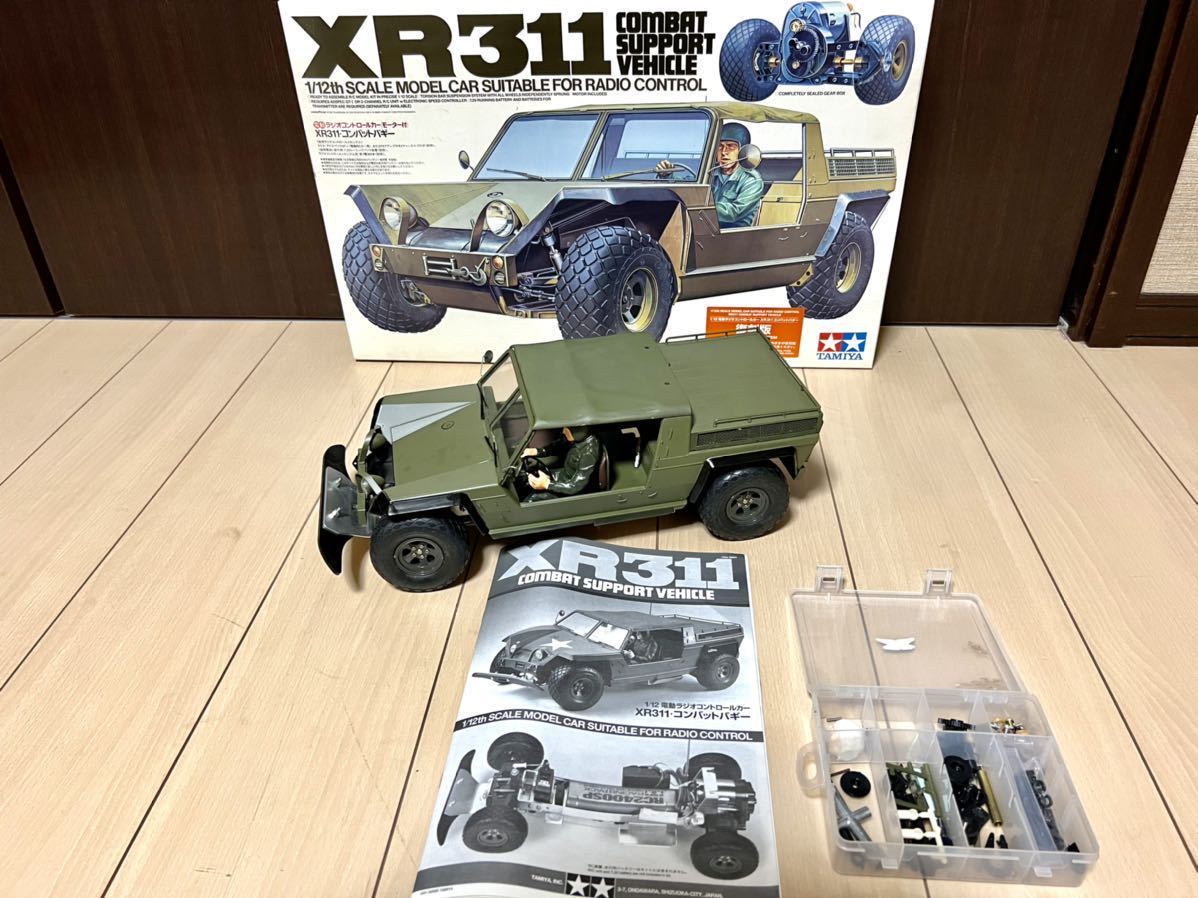 タミヤ 1/12 XR311 コンバットバギー 復刻版 希少 絶版