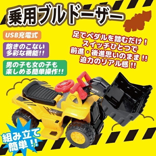 ⭐︎非売品⭐︎三菱トラクターショベル BS3 BS3 三菱トラクターショベル 非売品