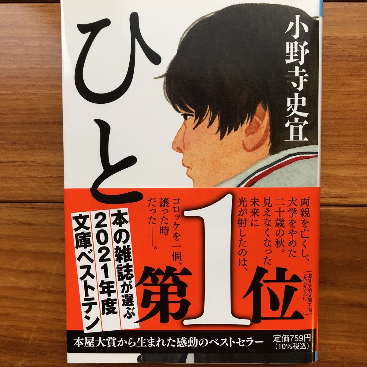 ビジュアルヌード・ポーズブック 撮影 長谷川 朗 写真集セット