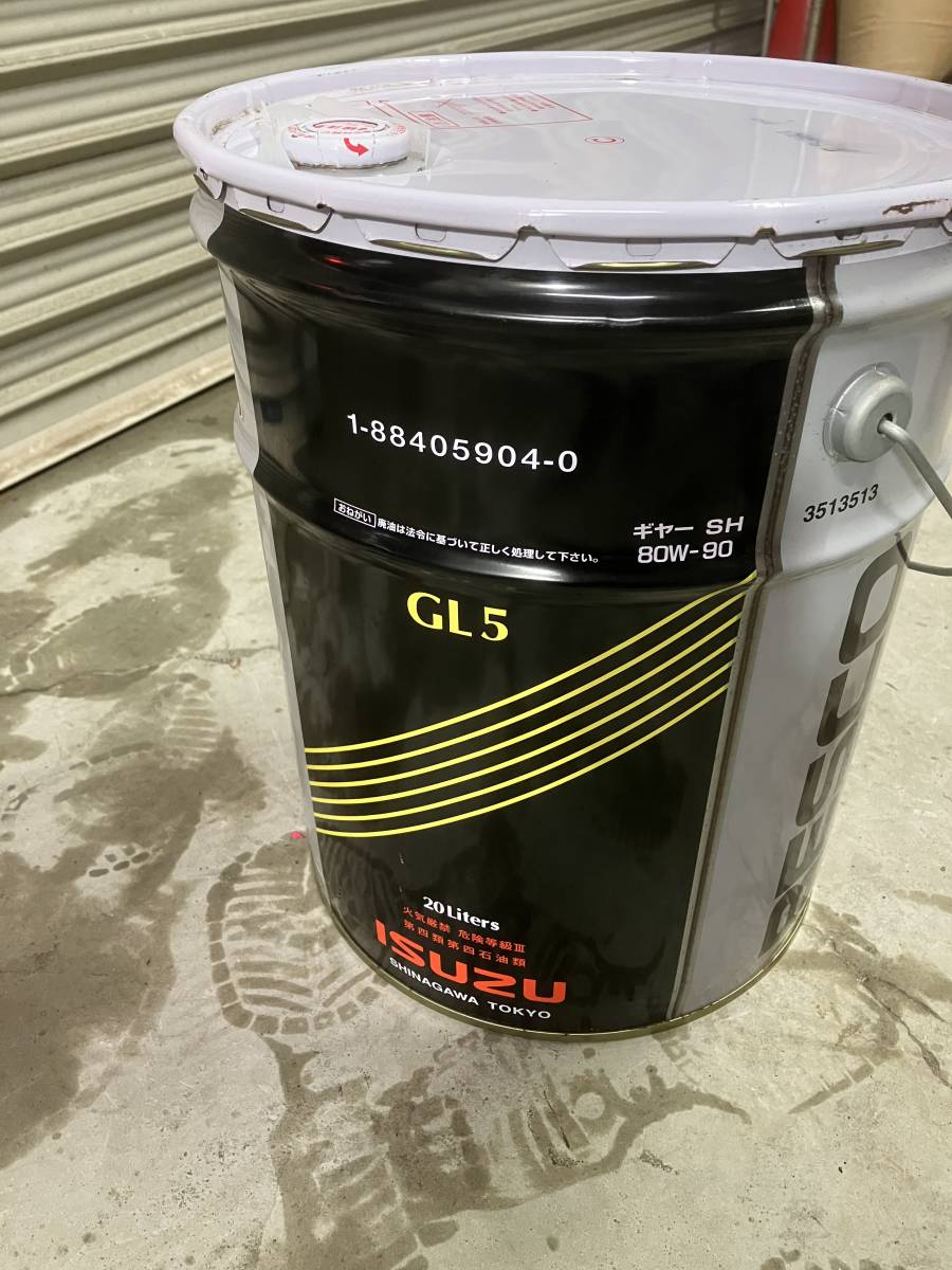 【未使用】イスズ ベスコ SH GL5 80W90 20L ギヤーオイル デフにも！ 新品未開封 1円スタート 売り切り ペール缶