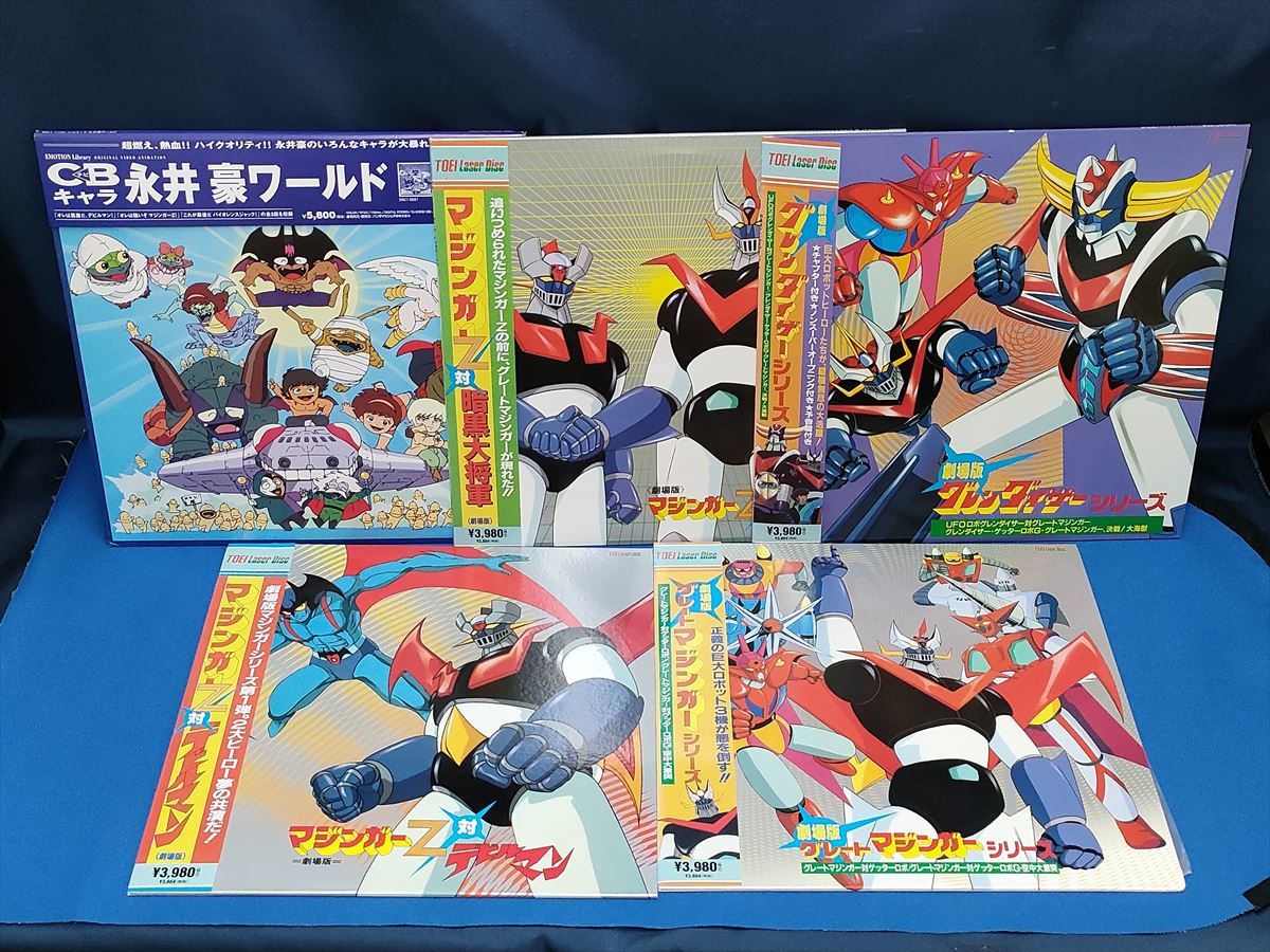 全アニメ大百科 2冊セット 2025年最新】Yahoo!オークション -全アニメ大百科の中古品・新品