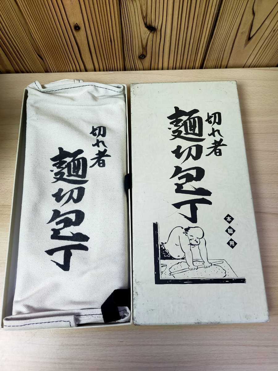 【やや傷や汚れあり】蕎麦打ち セット 蕎麦作り 切れ者 麺切包丁 コマ板 コネ鉢 木製 粉取り ハケ 5点セット の落札情報詳細| ヤフオク ...