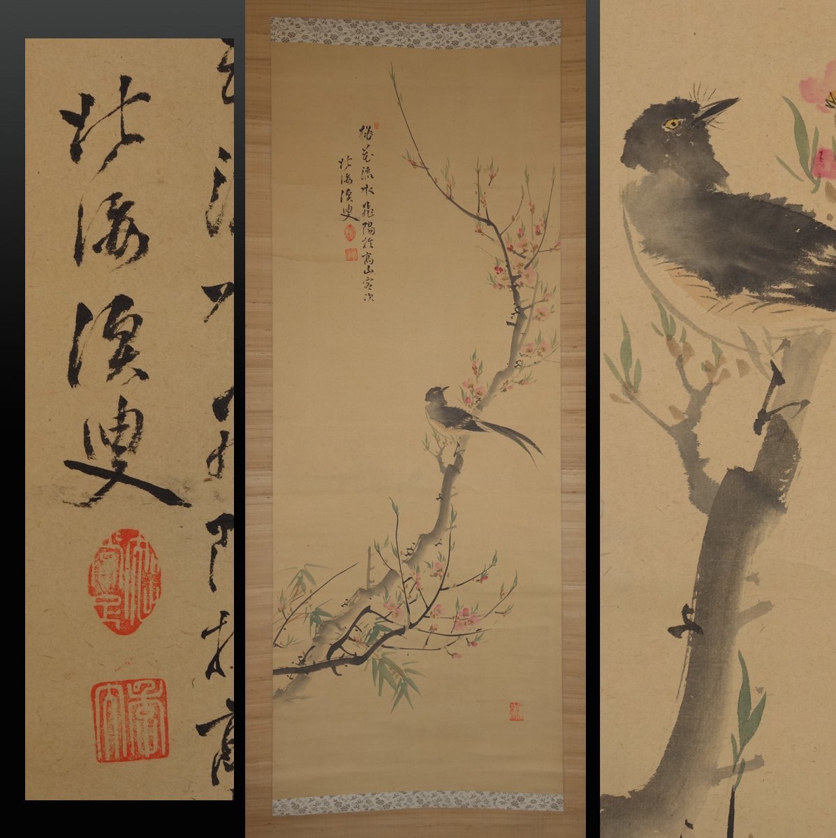 真作/伊藤龍涯/秋景山水図/布袋屋掛軸HJ-544