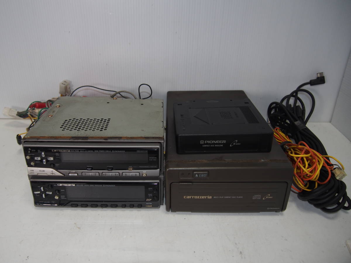 傷や汚れあり】動作確認済！【カロッツェリア KEH-P400 DEQ-500 CDX 