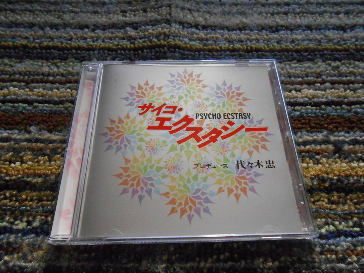 Yahoo!オークション - CD 帯付 ボム・トリップ・パラダイス BOMB