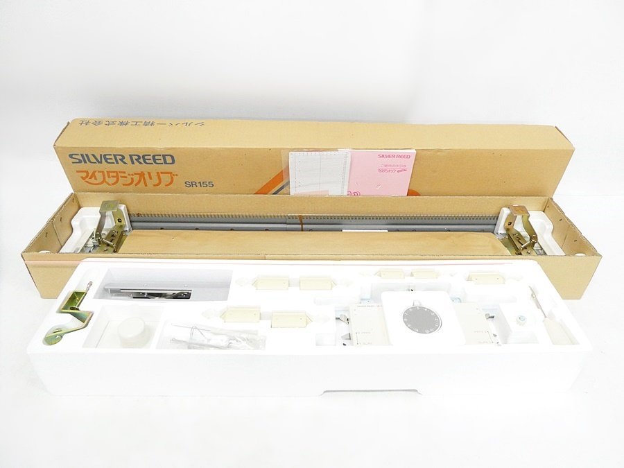 シルバー編み機9㎜マイスタジオSK155P&マイスタジオリブSR155