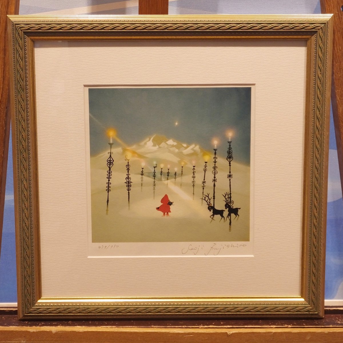 藤城清治 「星空のともしび」 四季のメルヘン 冬