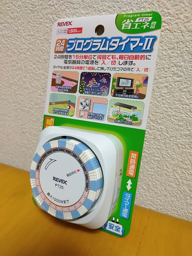 デジタルプログラムタイマーセットフリー24アサヒパーツ株式会社