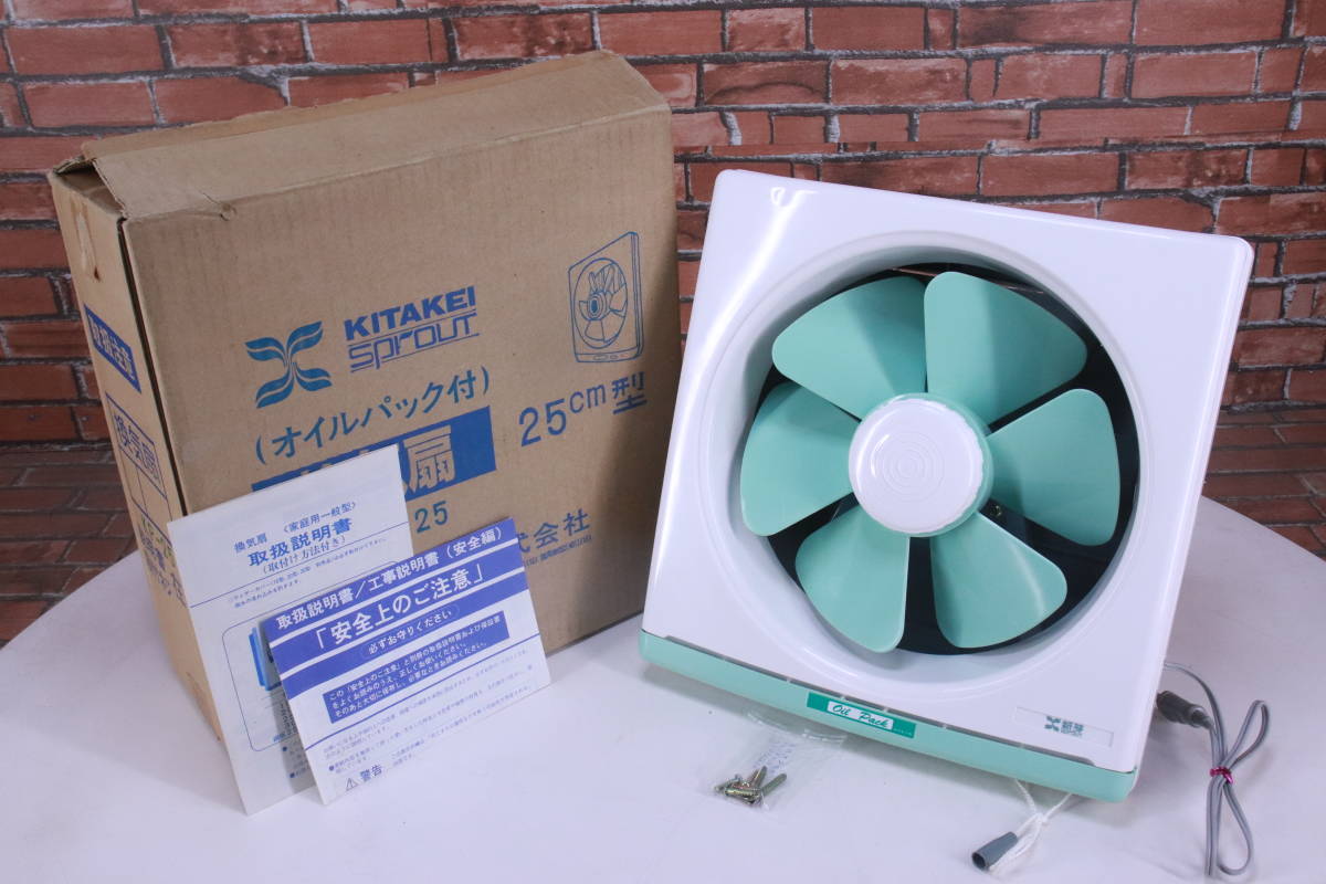 【新品】三菱電機　産業用換気送風機　有圧換気扇　EWF-20YSA 排気用 三菱電機 EWF-20YSA 三菱 換気扇 産業用有圧換気扇 羽根径20cm