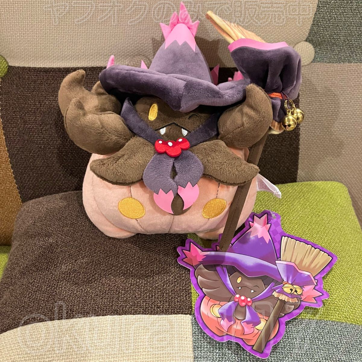 ポケモンセンター ぬいぐるみ ハロウィン バケッチャ 2018 タグ付き