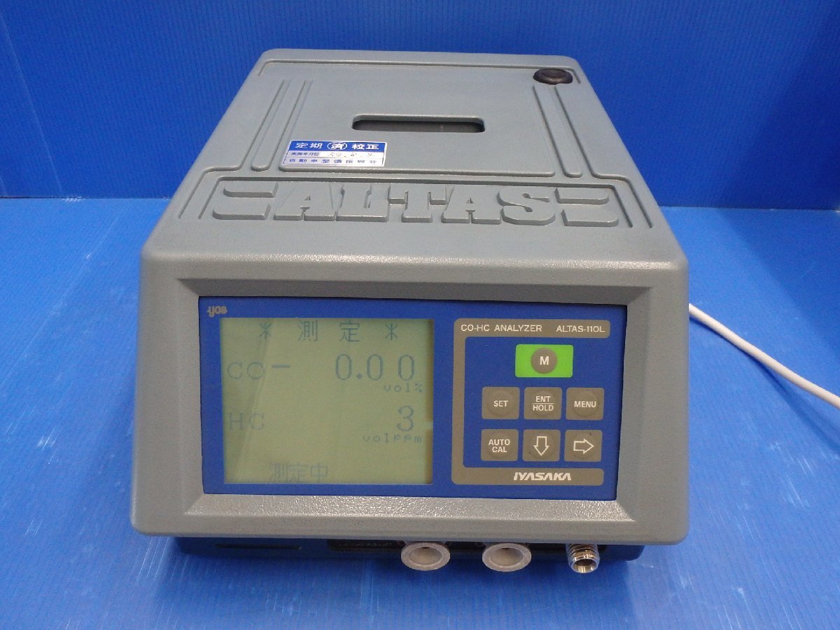 イヤサカ COHC ALTAS-110L 排気ガステスター【ジャンク】 お買い得 