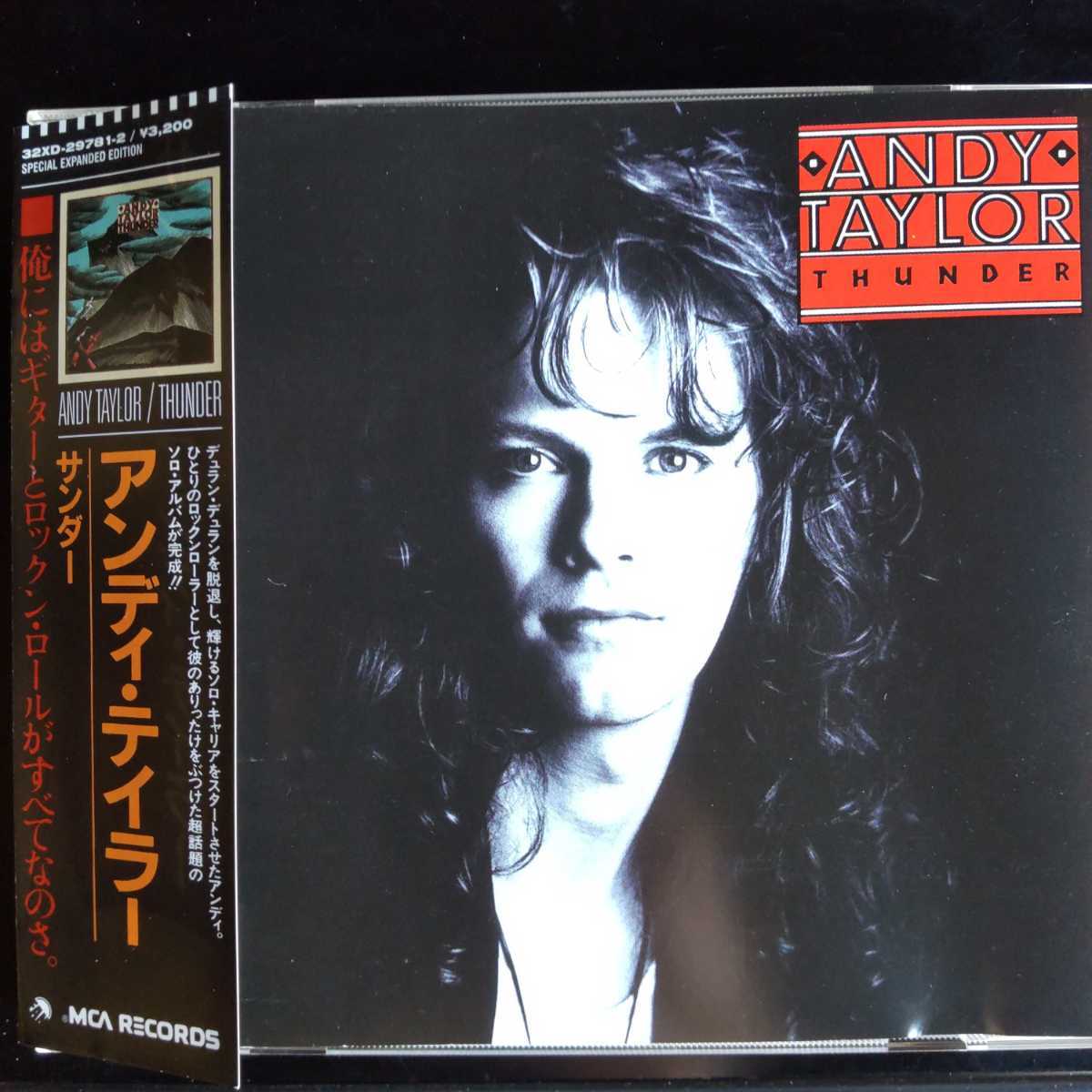 Andy Taylor アンディ・テイラー デンジャラス ファンクラブ Andy Taylor アンディ・テイラー I Might Lie アイ・マイト