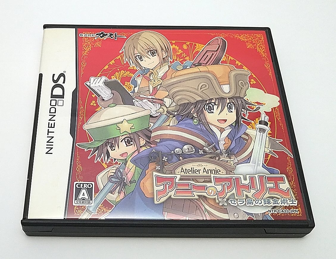 新品 NDS リーズのアトリエ 〜オルドールの錬金術士〜 プレミアムBOX