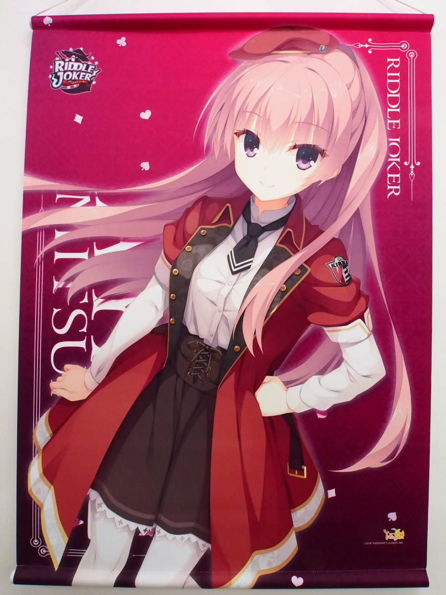 リドルジョーカー　在原七海　ゲームマットセット　プレイマット　ゆずソフト　２枚 Amazon.co.jp: 在原七海 ゲームマット RIDDLE JOKER ゆずソフト